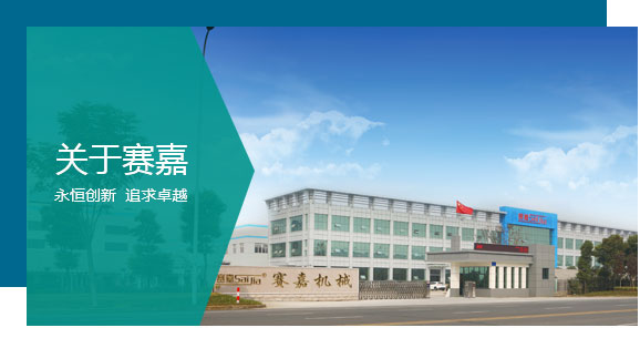 公司LOGO 公司LOGO